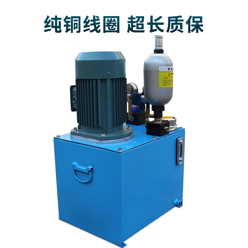 节能高效液压系统厂家定制中高压液压站订做储能器泵站动力单元