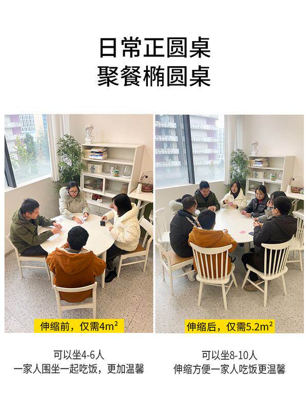 hpc 折叠圆餐桌可伸缩椭折叠圆形餐桌可变圆桌樱桃木色家用小户型