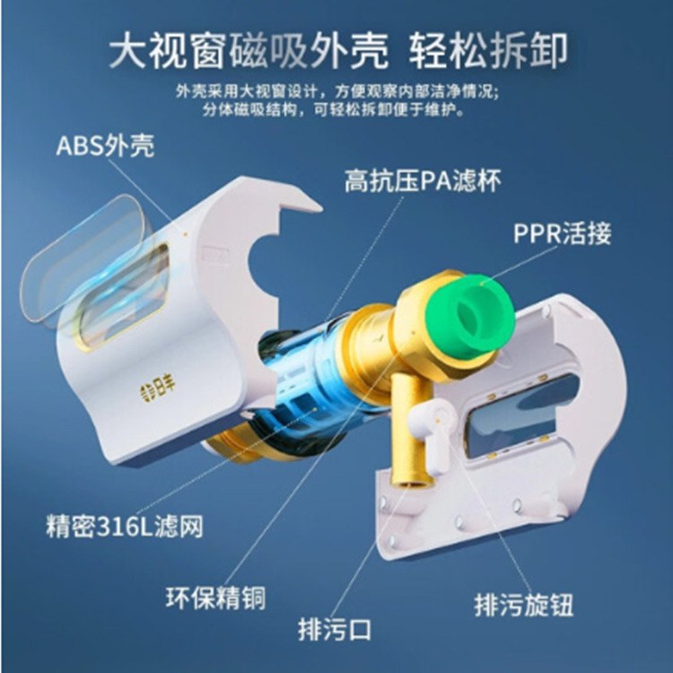 日丰前置过滤器 自动反冲洗横向款QZ301-302澎湃系列 前置过滤器图片