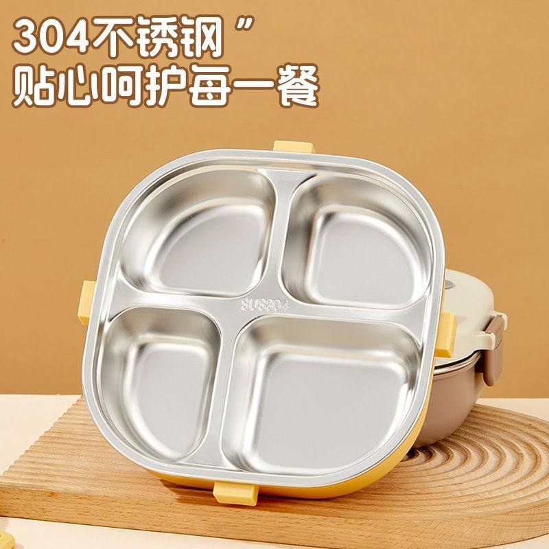 熊家族304方形保温饭盒上班族学生餐盒密封饭盒便携分格打食堂,收纳整理,食物收纳盒,淘宝优惠券,粉丝福利购,淘宝优惠卷