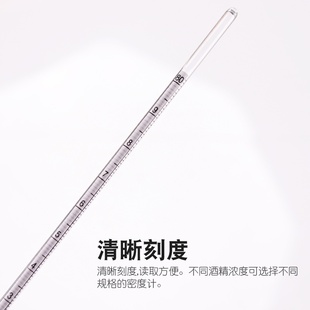 创纪美精密酒精计酒精含量测试仪高精度酒度计酒表酒精温度计酒厂