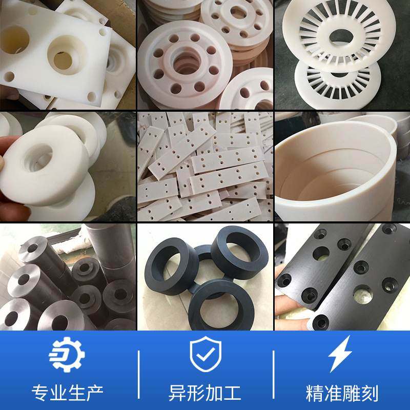 白色PP硬塑料板耐磨尼龙板食品垫板灰色隔板PPRPE聚丙烯肉加工,橡塑材料及制品,PP板,淘宝优惠券,粉丝福利购,淘宝优惠卷