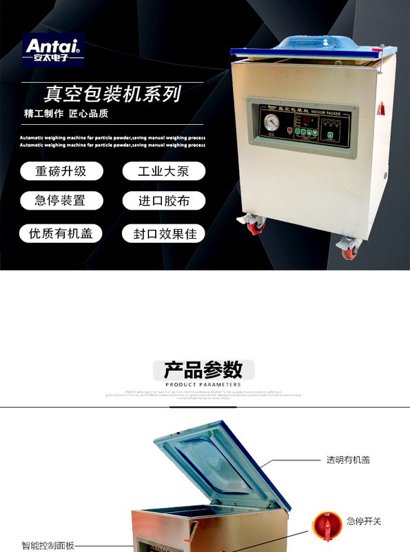 定制AT-D360真空商用封口机全自动干湿两用打包机抽真空食品包装