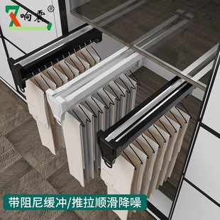 滑轨顶阻尼内置滑轨柜子家用衣帽间 带装 伸缩裤 架衣柜内横杆缓冲式