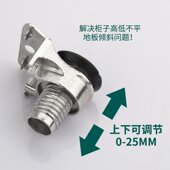 家具柜子调高可调脚衣柜调节固定橱柜配件承重调节脚子可调脚垫脚