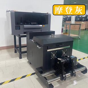 厂家直供A3双头白墨柯式 dtf服装 数码 印花机智能抖粉机 烫画打印机