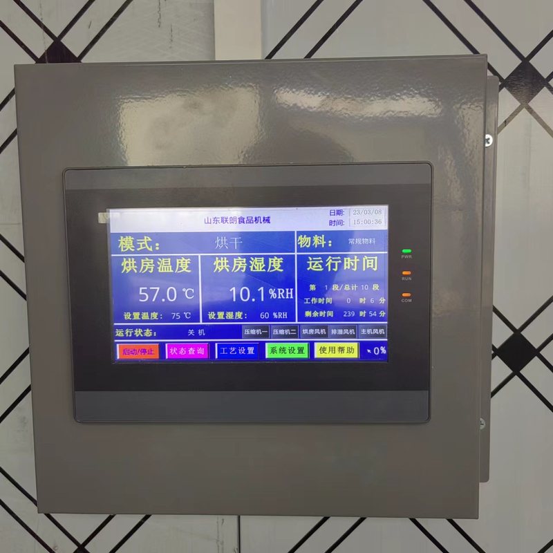 定制空气能烘干房大型热泵宠物食品烘干机猫粮狗粮热风循环烘干箱