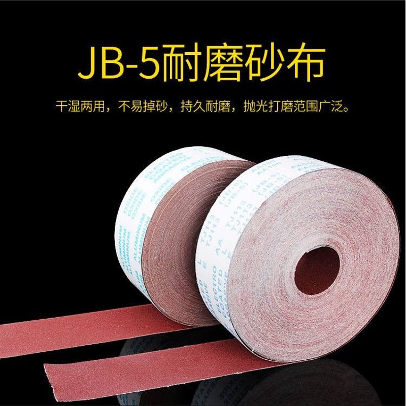 4寸JB-5手撕砂布卷软布卷家具金属打磨砂布60-600目木工抛光砂纸