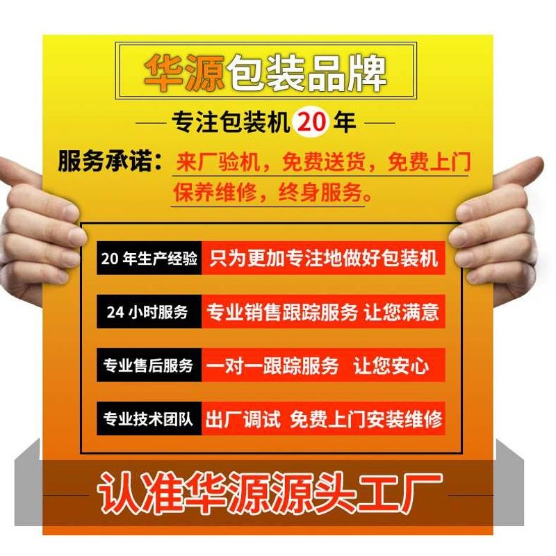 KD260D新型枕式包装机  三伺服包装机械含压平机输送机 量大优惠