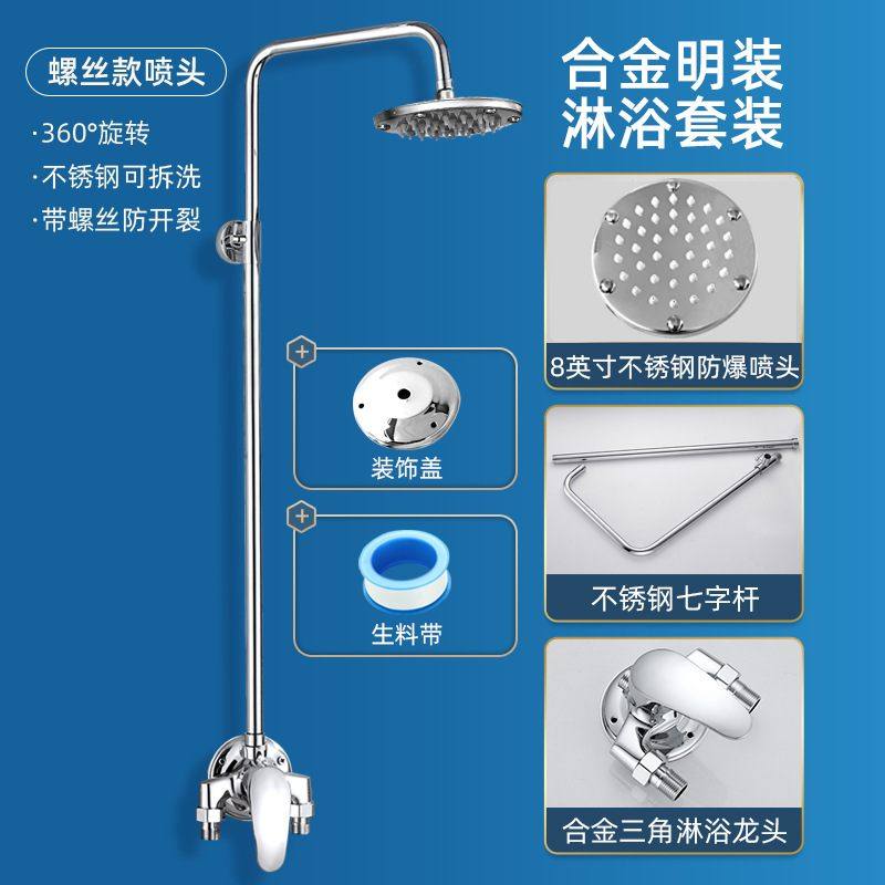 简易淋浴花洒套装公共顶泳池学校宾馆明装铜工程暗混喷装水阀澡堂,家装主材,暗装淋浴花洒,淘宝优惠券,粉丝福利购,淘宝优惠卷