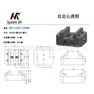 自定心虎钳erowa铣床平口钳台钳配件加工中心工装cnc五轴同心夹具
