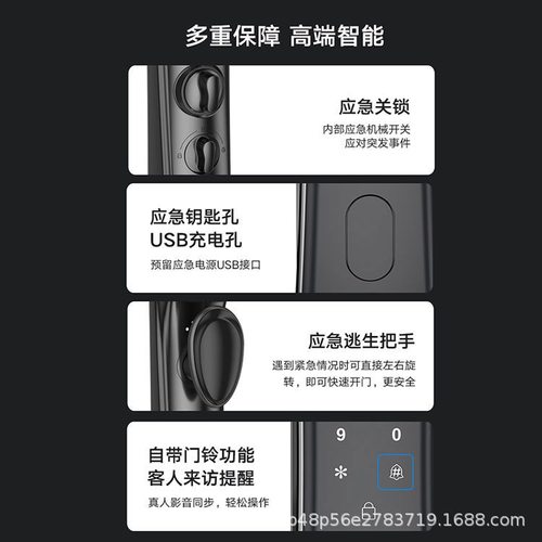 德罗巴指纹锁 家用密码锁智能锁电子门锁磁卡锁 V18M 可视猫眼