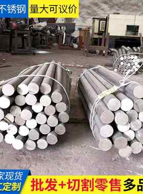 1.4571316Ti347不锈钢圆钢F347HS34709棒材圆棒不锈钢锻打加工