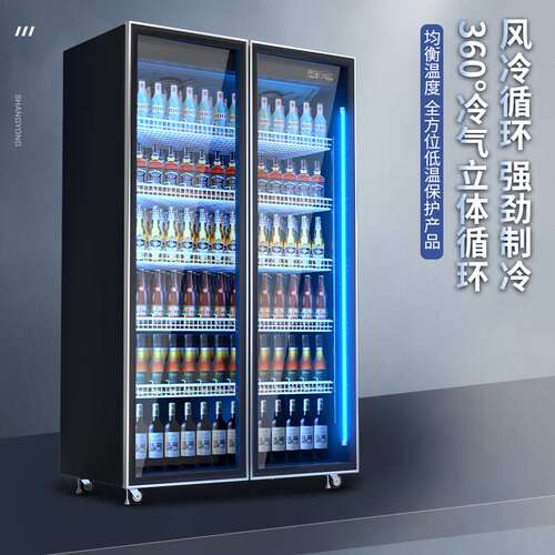 网红酒水柜展示柜冰柜冰箱保鲜柜啤酒冷柜商用双门单门单门展示柜