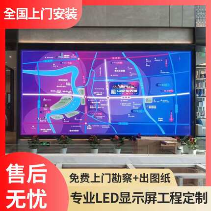 led电子显示屏室内全彩高清无缝P2P2.5舞台直播屏幕会议室内