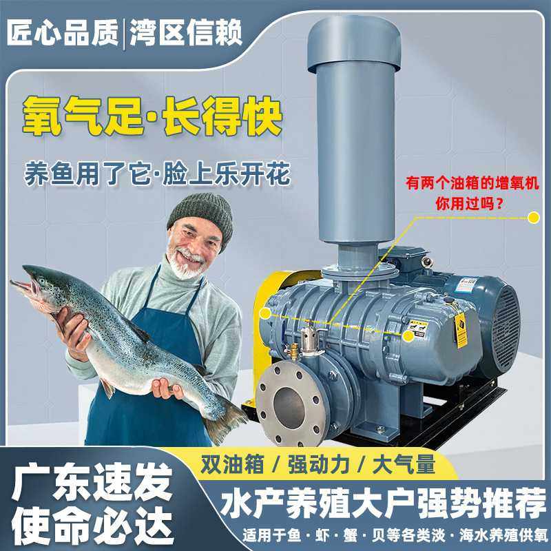 水产养殖罗茨增氧机户外高密度养殖爆气盘鱼池鱼虾苗双油箱增氧机,畜牧/养殖物资,鱼塘增氧机/涌浪机/曝气机,淘宝优惠券,粉丝福利购,淘宝优惠卷