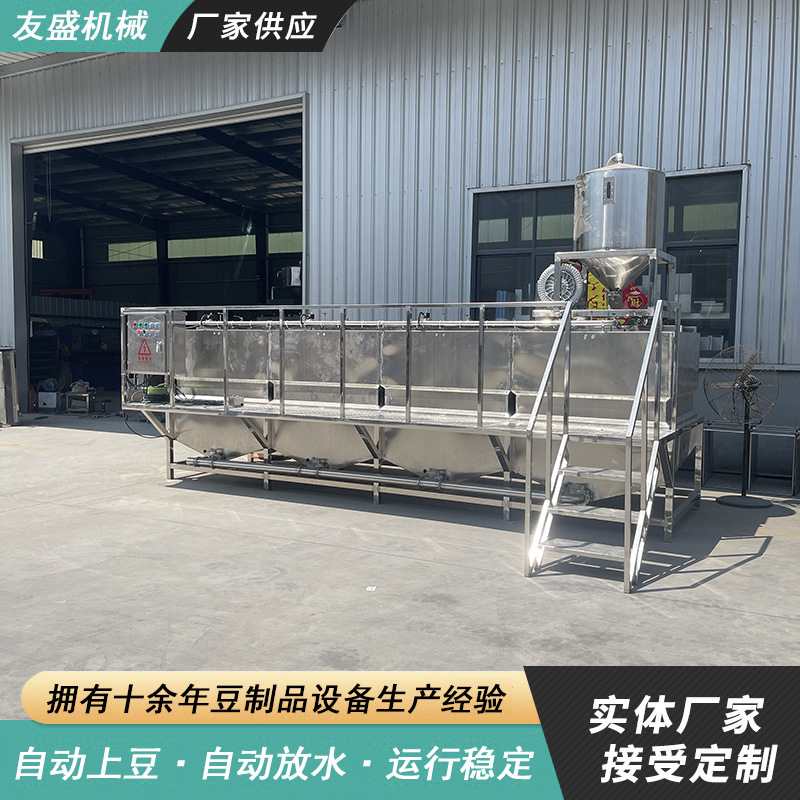 数控黄豆浸泡清洗设备 单次可泡1000-20吨豆浸泡设备 商用泡豆机