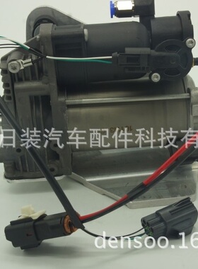 适用路虎发现3发现4老款悬挂打气泵充气泵LR023964全新保一年