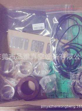 广州现货供应爱发科VDN301/VDN401维修真空泵密封套件维修包