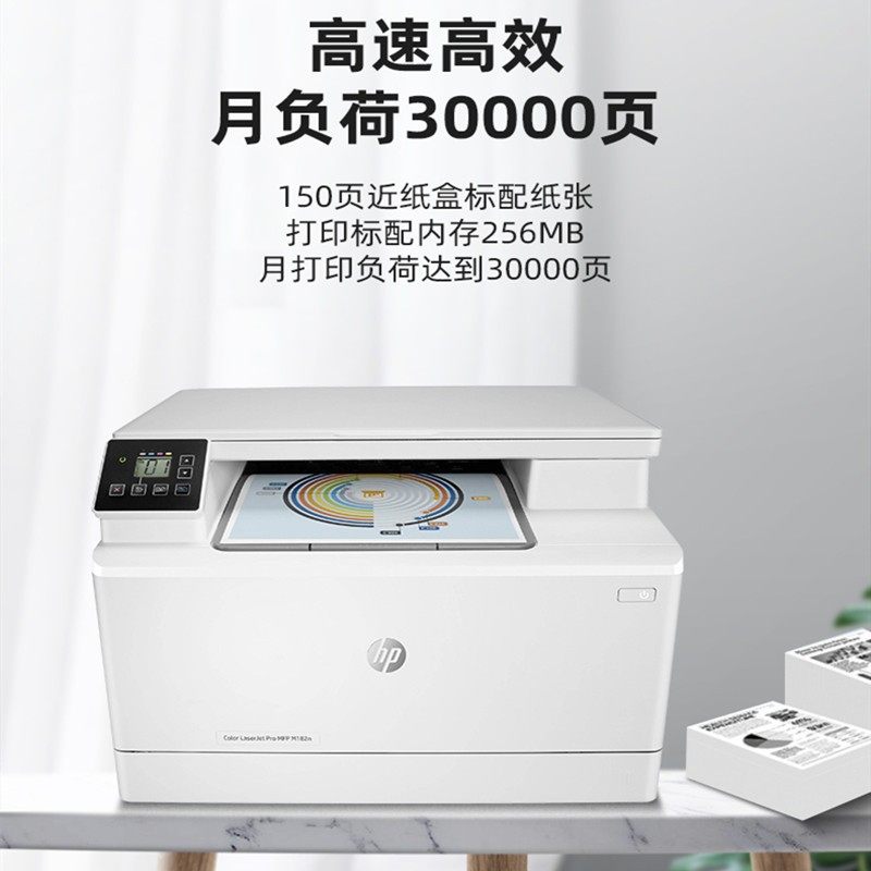 多功能激光彩色打印机复印扫描一体机网络打印图片打印图纸打印