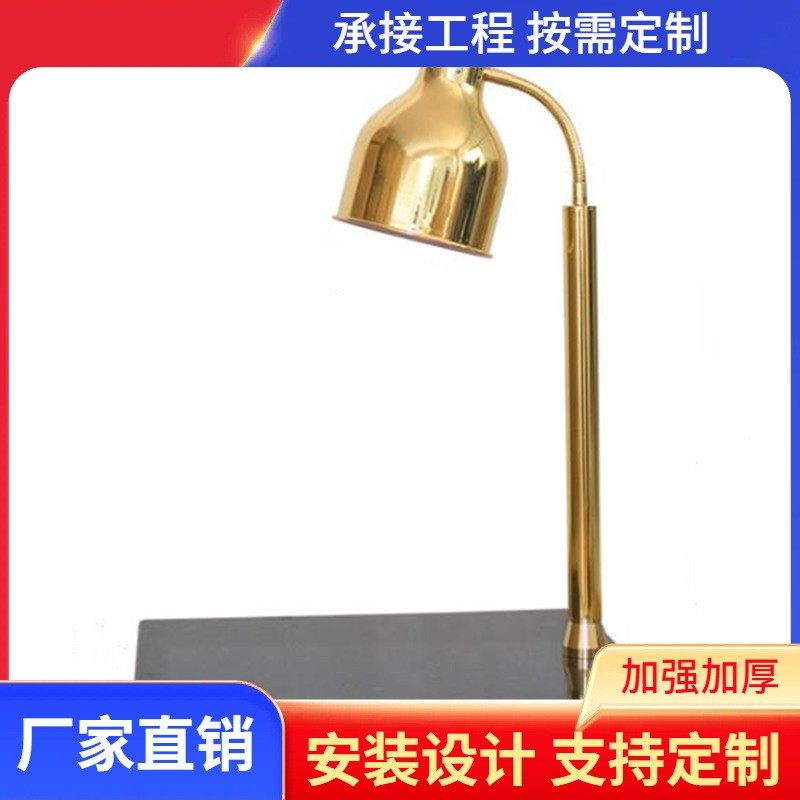 酒店食物保温灯自助餐保温灯餐饮大理石保温台烤肉暖食披萨加热灯,厨房电器,保温台/快餐台/售饭台/热餐机,淘宝优惠券,粉丝福利购,淘宝优惠卷