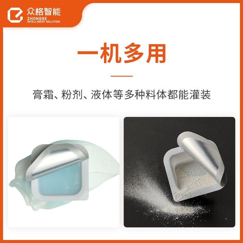 珍珠粉面膜粉泡罩包装机-单粒便携装粉剂罐装机-果冻杯灌装机,办公设备/耗材/相关服务,灌装机,淘宝优惠券,粉丝福利购,淘宝优惠卷