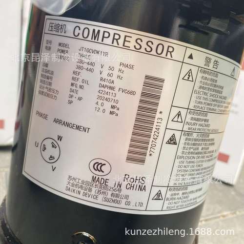 低温制冷压缩机 JT1GCVDK1YR 空调变频涡旋制冷压缩机 R410制冷剂