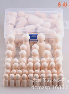 优选盒装50个原木色小木人儿童diy创意涂鸦玩具男孩女孩木娃娃木