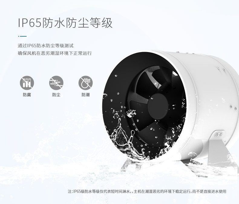 轴流变频双向排气扇强力排风卫生间换气扇管道增压风机地下室抽气