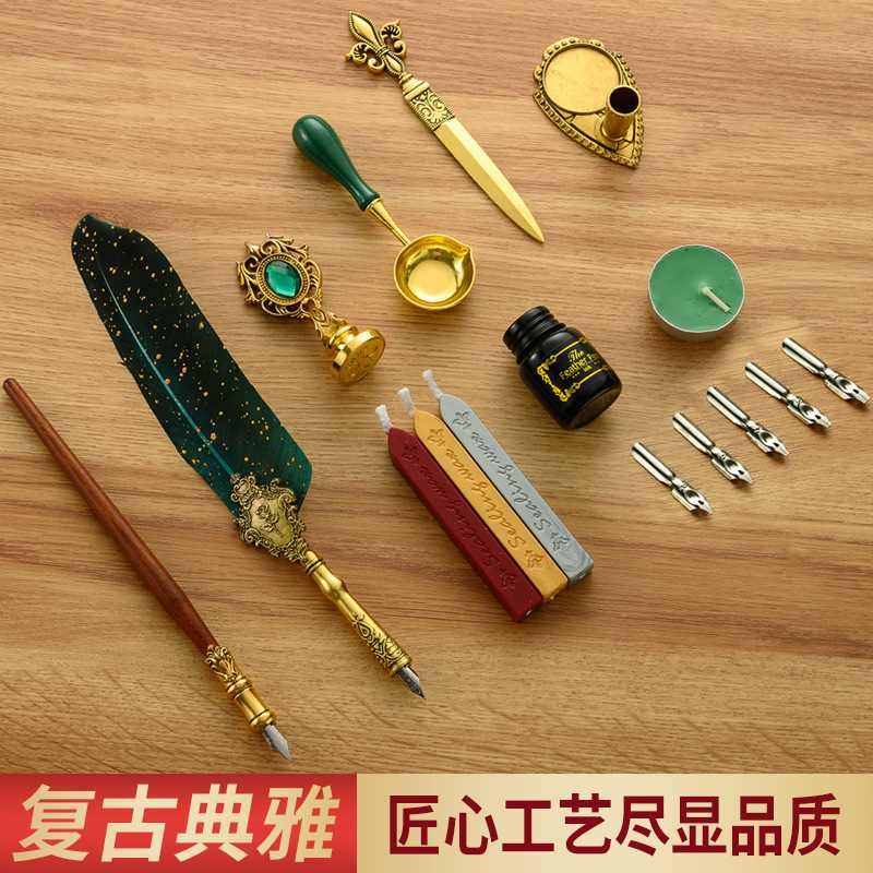 欧式羽毛笔套装带墨水笔印章英伦批发羽毛笔火漆蘸沾水复古水学生