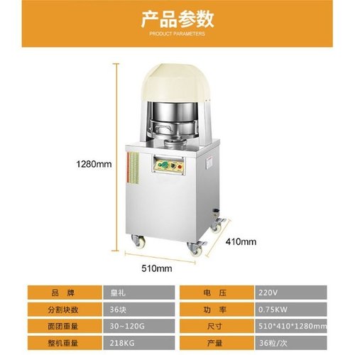 不锈钢面包分面机商用月饼馅料分割机分团机面团分块机糕点