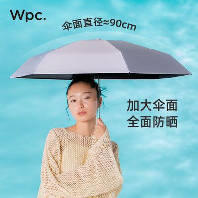 wpc遮阳伞五折超轻太阳伞晴雨两用便携小巧羽毛伞防晒防紫外线女
