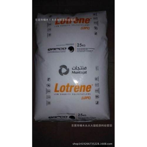 LDPE/卡塔尔石化/FB3003薄膜级汽包稳定剂机械性能优异收缩膜吹塑