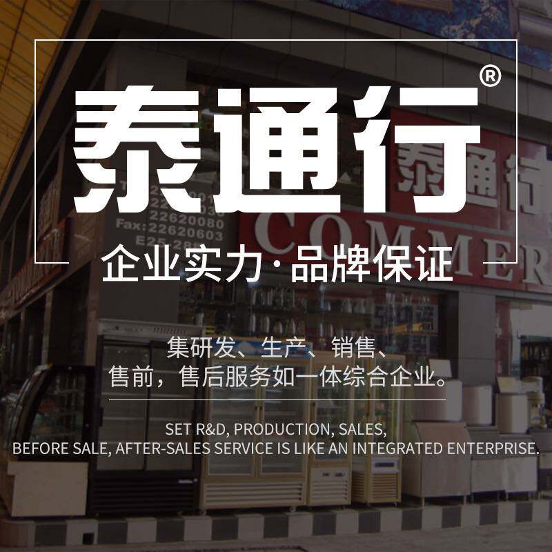 日本渡边富士鲨锯骨机 WAB-20C-2A/3A 商用台式电动切骨机20型