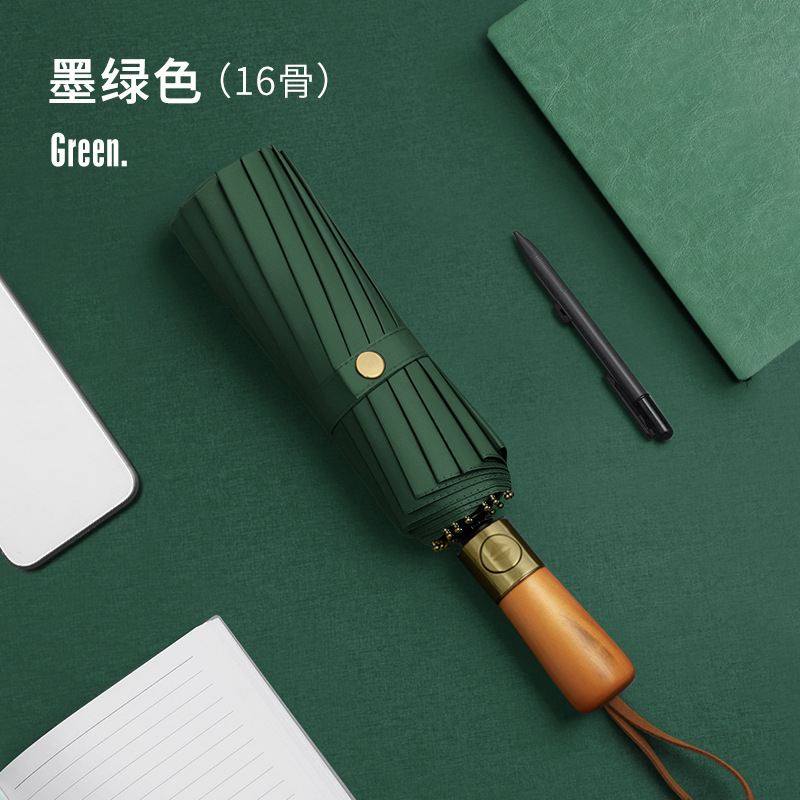 新品 16骨全自动古铜拉丝黑胶晴雨伞男女商务三折叠雨伞印广告礼,居家日用,伞帽,淘宝优惠券,粉丝福利购,淘宝优惠卷