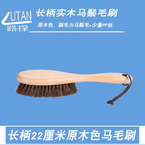 优选实木马鬃毛大衣刷路探长柄刷大衣清洁鞋刷马毛鞋刷高档鞋油刷