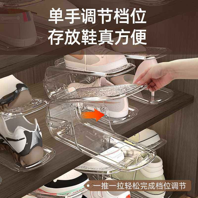 可调节双层鞋托鞋柜空间鞋子鞋架收纳收纳双层鞋放塑料家用省神器,收纳整理,鞋子收纳架,淘宝优惠券,粉丝福利购,淘宝优惠卷