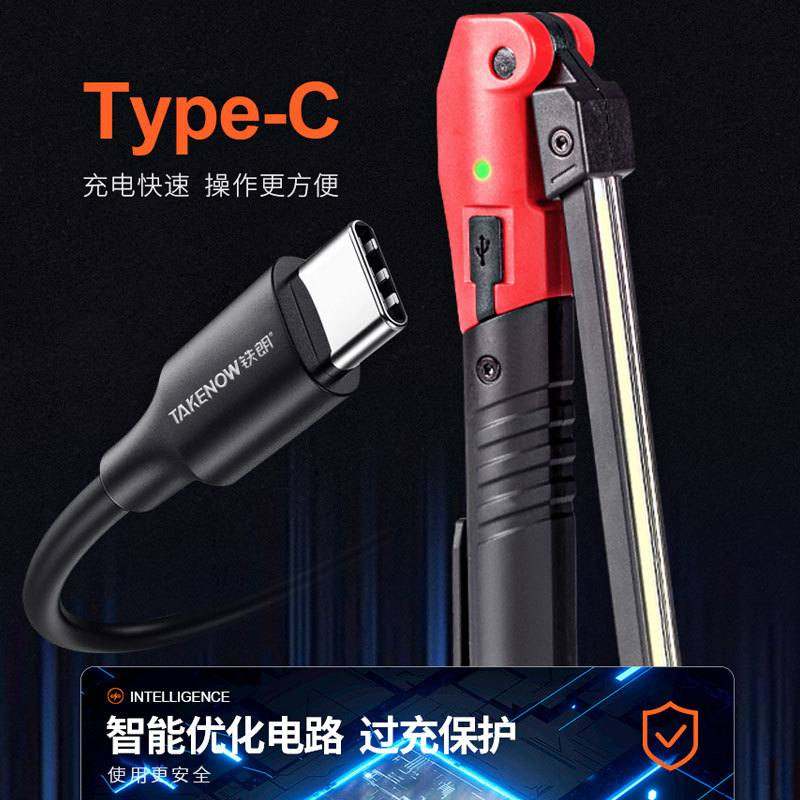 铁朗WL3150R可折叠专用汽修工业车灯cob修灯充电维修强磁工作灯