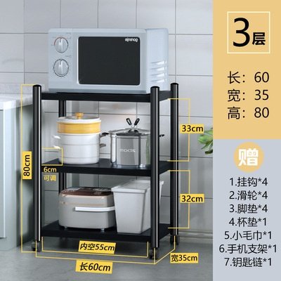 储物报刊落地收纳架安装微波炉层厨房多烤箱加厚置物架电饭锅免架,厨房/烹饪用具,微波炉置物架,淘宝优惠券,粉丝福利购,淘宝优惠卷