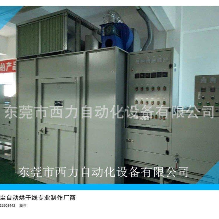 热风循环隧道炉厂家红外线烘干烤炉流水线批发广东工业烘干机,清洗/食品/商业设备,隧道炉,淘宝优惠券,粉丝福利购,淘宝优惠卷