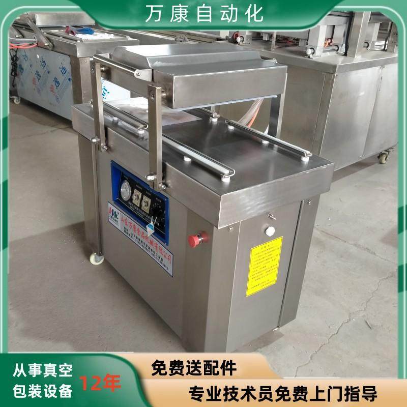 无骨鸡爪真空包装机泡椒猪皮真空包装机牛肉凤爪真空包装机设备