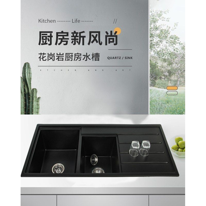 工厂直售厨房洗碗池双槽沥水花岗石石英石水槽双槽水槽厨房水槽