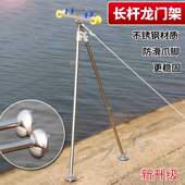 长竿龙门架不锈钢长杆龙门架手杆防滑架杆炮台带轴承橡胶滑轮支架