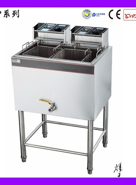 王子西厨电炸炉 48L油炸锅 商用 DF-84立式单缸双筛电炸炉
