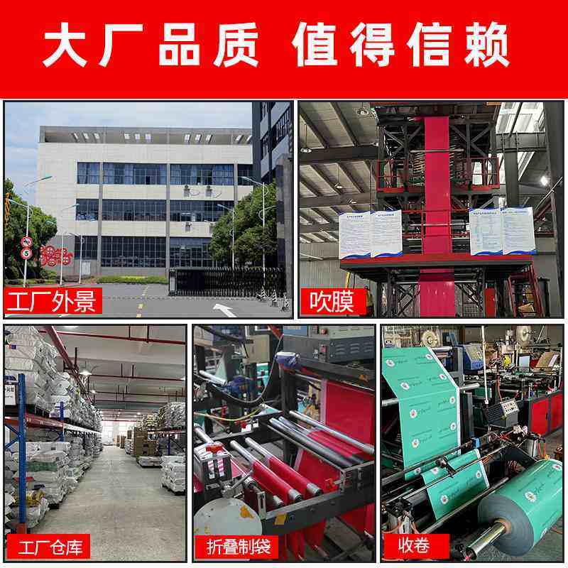 快递袋子包装袋自粘袋袋手提pe快递可材质制快递料定袋加厚电商