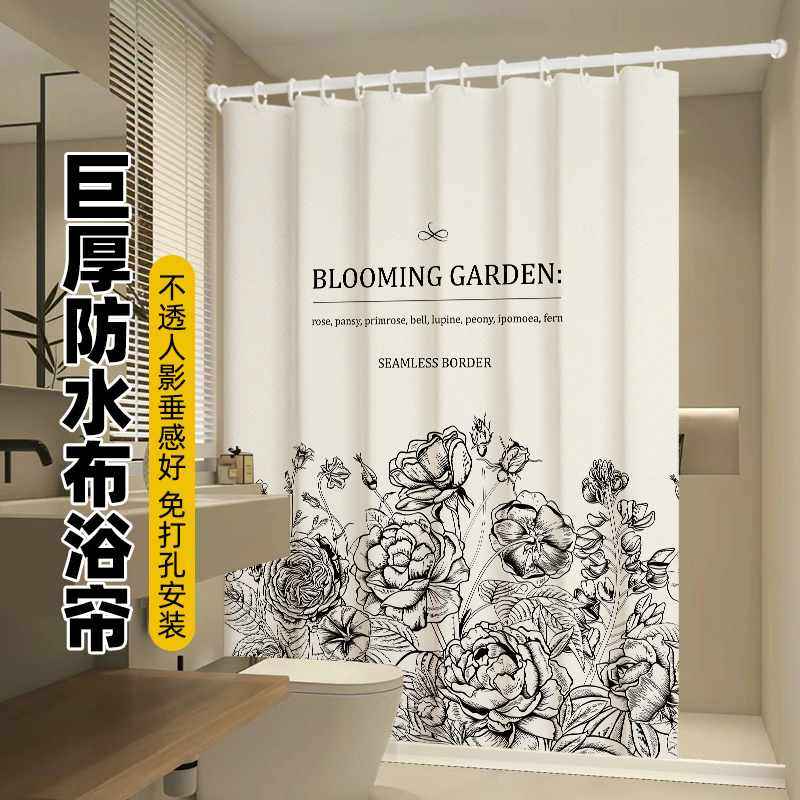 美式浴帘套装免打孔卫生间淋浴帘防水布加厚防霉挂帘子浴室隔断帘,家庭/个人清洁工具,浴帘,淘宝优惠券,粉丝福利购,淘宝优惠卷