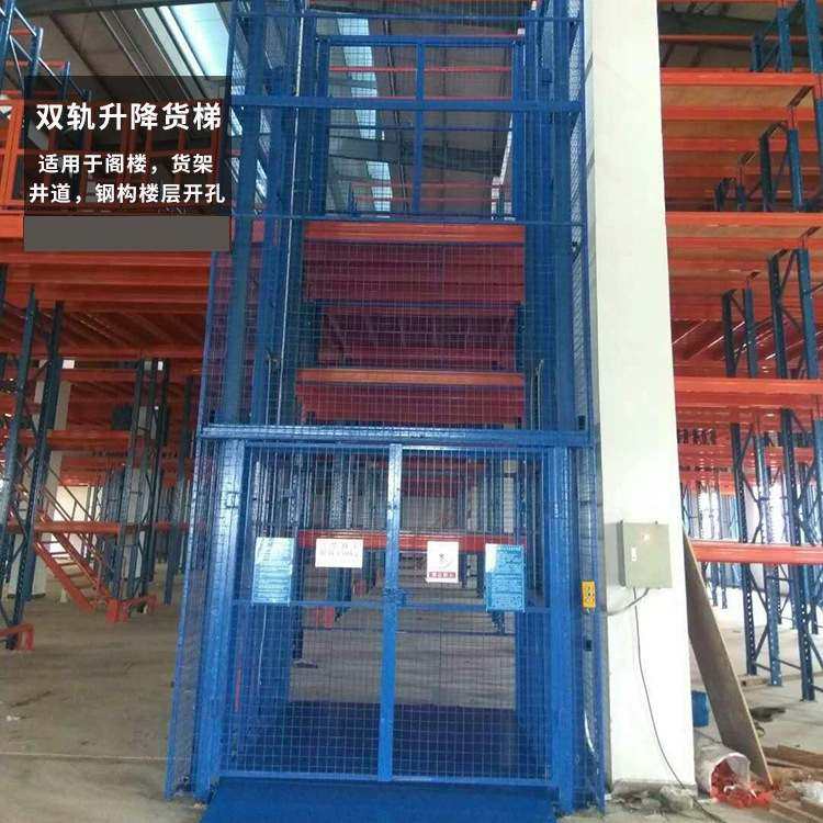厂家加装升降机  厂房车间仓库搬运卸货液压升降平台液压货梯,搬运/仓储/物流设备,电梯/传菜机/升降机/提升机,淘宝优惠券,粉丝福利购,淘宝优惠卷