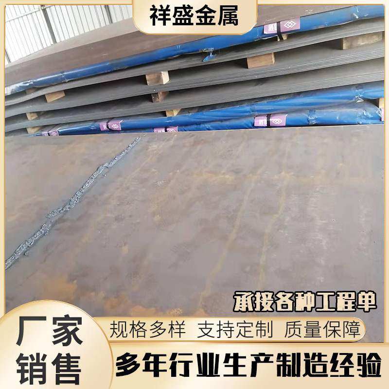 Q460D Q460C高强钢板  低合金高强度钢板  图纸加工激光切割 钢板,金属材料及制品,钢板,淘宝优惠券,粉丝福利购,淘宝优惠卷