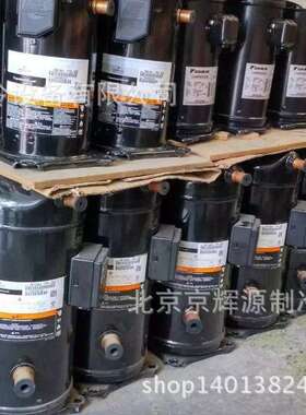 谷轮制冷压缩机ZR28K3-TFD-522制冷压缩机组 冷冻保鲜制冷机组