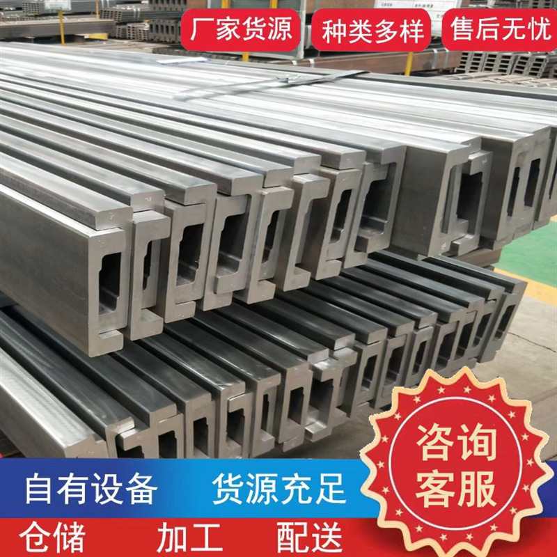 叉车门架槽钢C型内外门架配套槽钢12J 14J-22J型升降导轨叉车槽钢